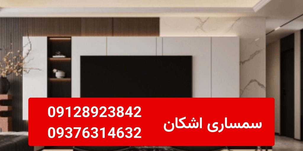 سمساری در نیاوران | خرید و فروش لوازم خانگی دست دوم با خدمات آنلاین و قیمت منصفانه سمساری در نیاوران | خرید و فروش لوازم خانگی دست دوم با خدمات آنلاین و قیمت منصفانه