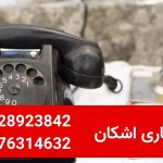 سمساری در یوسف‌ آباد؛09128923842 – خریدار با بالاترین قیمت لوازم منزل