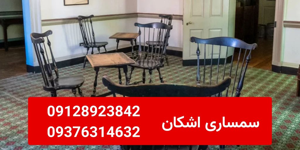 سمساری در یوسف آباد