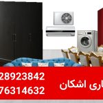 سمساری در پیروزی | 09128923842