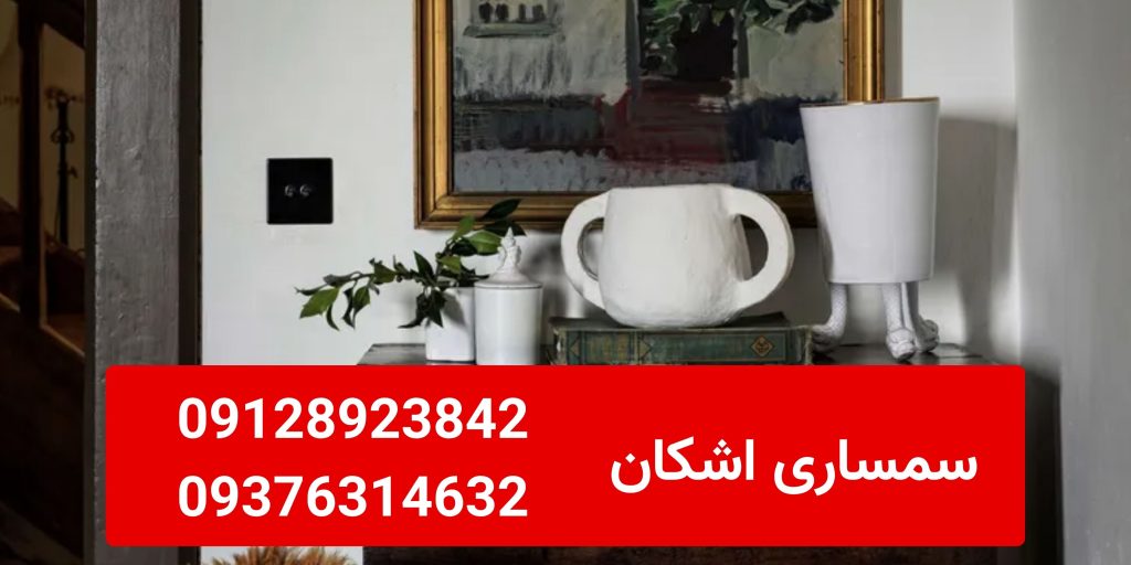 سمساری در جنت آباد