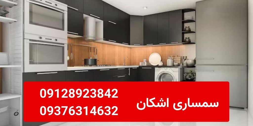 سمساری در پیروزی تهران