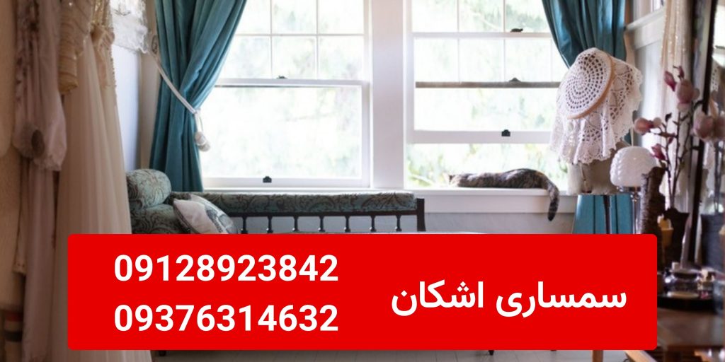 شماره سمساری در قیطریه؛ خرید سریع و منصفانه لوازم منزل در شمال تهران