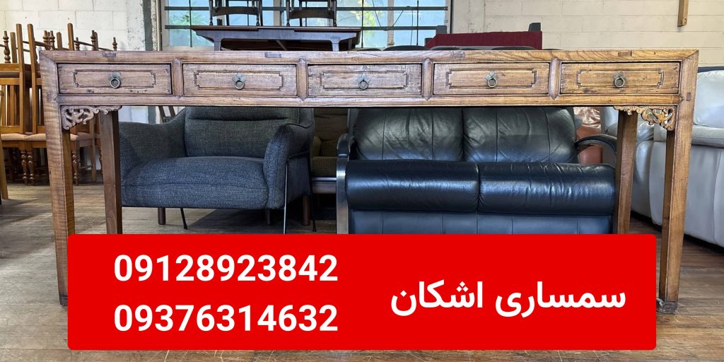 سمساری در شهرک غرب