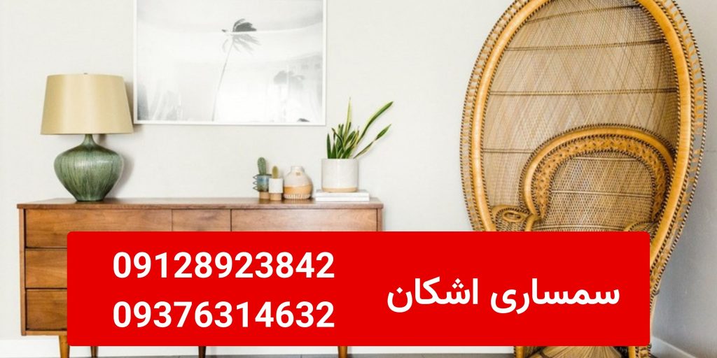 سمساری در تهرانپارس؛ خرید و فروش منصفانه در شرق تهران09128923842