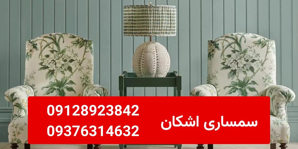 بهترین سمساری در تهران | راهنمای جامع انتخاب، خرید و فروش مطمئن