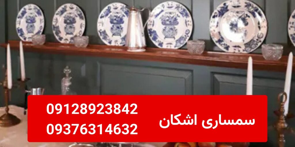 بهترین سمساری در تهران | راهنمای جامع انتخاب، خرید و فروش مطمئن