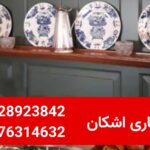 بهترین سمساری در تهران | راهنمای جامع انتخاب، خرید و فروش مطمئن