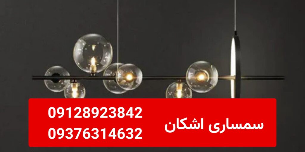 خریدار لوستر دست دوم در ونک