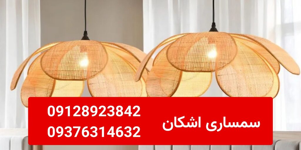 خریدار لوستر دست دوم در کامرانیه