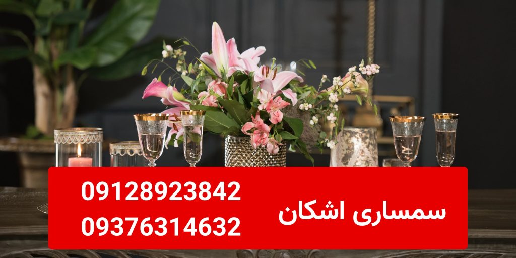 فروش فوری وسایل منزل در نیاوران؛ چگونه دکوراسیون لوکس خود را به بالاترین قیمت روز بفروشیم؟
