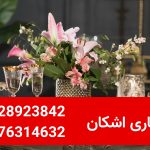 فروش فوری وسایل منزل در نیاوران؛ چگونه دکوراسیون لوکس خود را به بالاترین قیمت روز بفروشیم؟