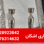 راهنمای فروش آینه و شمعدان نقره قدیمی؛ چطور ارزش واقعی آن را مشخص کنیم؟