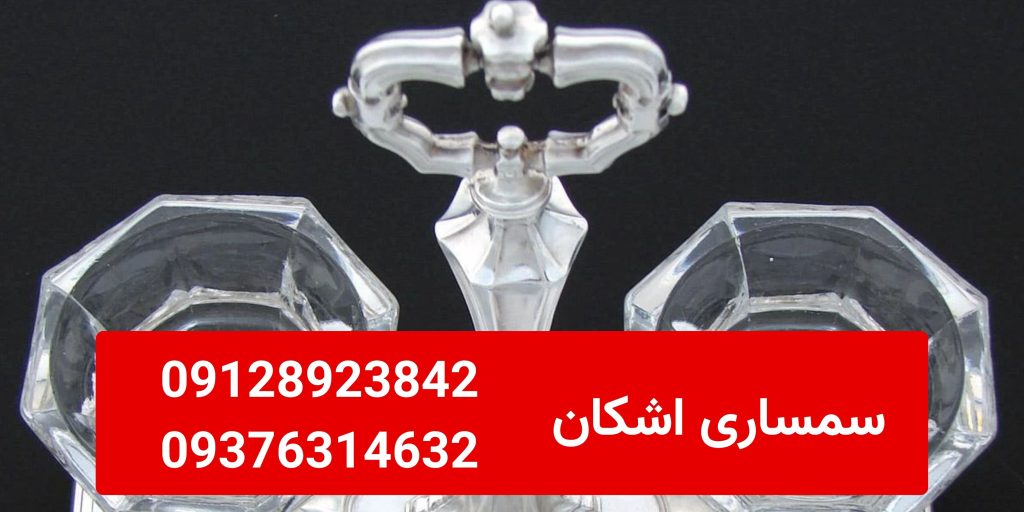 خریدار ظروف نقره دست دوم در سعادت‌آباد و شهرک غرب