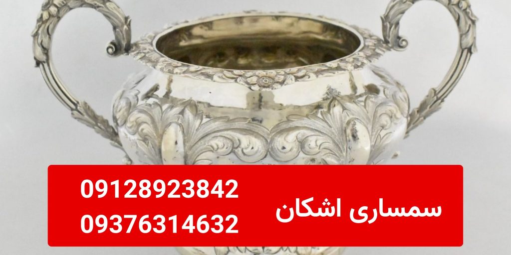 خریدار ظروف نقره دست دوم در سعادتآباد و شهرک غرب (اعزام فوری کارشناس) خریدار ظروف نقره دست دوم در سعادتآباد و شهرک غرب (اعزام فوری کارشناس)