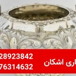 خریدار ظروف نقره دست دوم در سعادت‌آباد و شهرک غرب (اعزام فوری کارشناس)