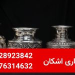 خریدار ظروف نقره در تهران؛ محاسبه قیمت نقره دست دوم بر اساس عیار و قدمت09128923842-09376314632