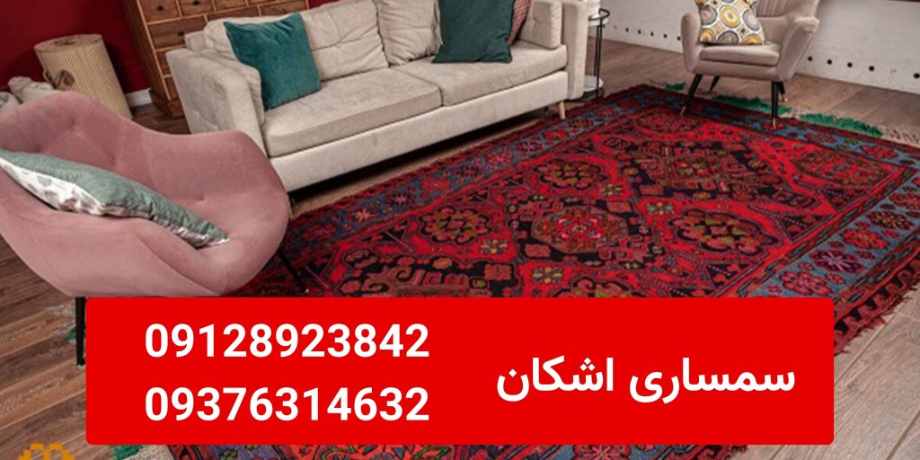خریدار فرش دستبافت تبریز در تهران