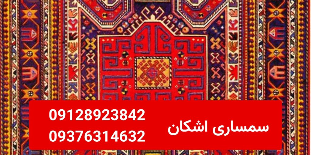 خریدار فرش دستبافت تبریز در تهران