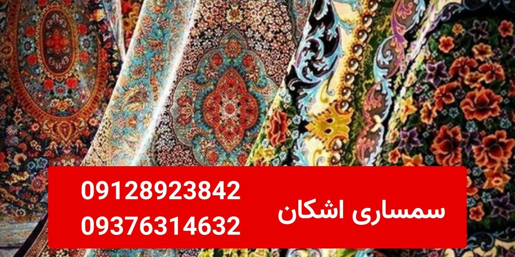 خریدار فرش دستبافت تبریز در تهران؛ ارزشگذاری تخصصی فرشهای دست دوم شما خریدار فرش دستبافت تبریز در تهران؛ ارزشگذاری تخصصی فرشهای دست دوم شما