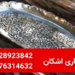 خریدار ظروف نقره در تهران؛ محاسبه قیمت نقره دست دوم بر اساس عیار و قدمت