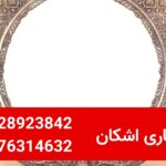 راهنمای فروش آینه و شمعدان نقره قدیمی؛ چطور ارزش واقعی آن را بفهمیم