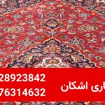 خریدار فرش دستبافت تبریز در تهران؛ ارزش‌گذاری تخصصی و خرید با بهترین قیمت