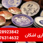 سمساری تهران؛ راهنمای کامل انتخاب یک سمساری معتبر برای فروش لوازم دست دوم